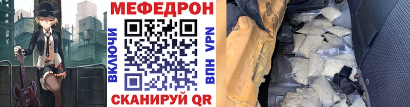 Все наркотики Шилка МАРИХУАНА Cocaine ГАШИШ Меф мяу мяу