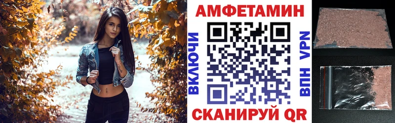 наркотики Шилка Амфетамин Premium