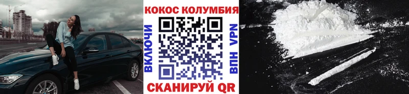 Cocaine 99%  mega сайт  Шилка 