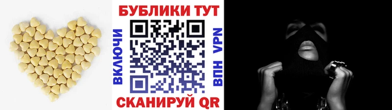 маркетплейс состав Шилка Экстази 280мг