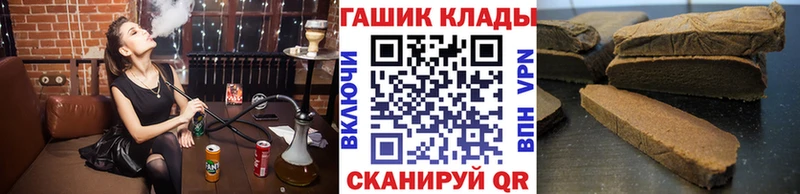 blacksprut как войти  Шилка  Гашиш Premium 