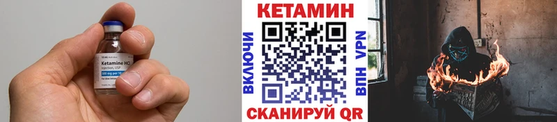 купить   Шилка  blacksprut рабочий сайт  Кетамин VHQ 