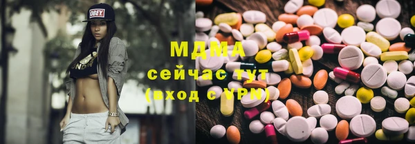 мяу мяу мука Куйбышев