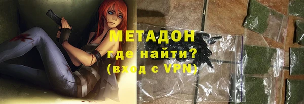 мефедрон VHQ Кулебаки