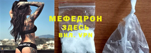 mdma Кукмор