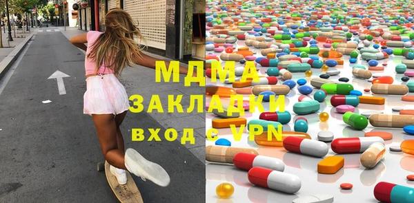 mdma Кукмор