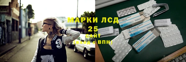 мескалин Ладушкин