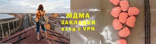 mdma Кукмор