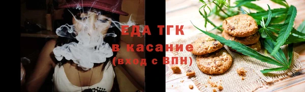 мефедрон VHQ Кулебаки