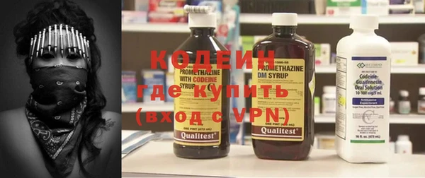 мефедрон VHQ Кулебаки