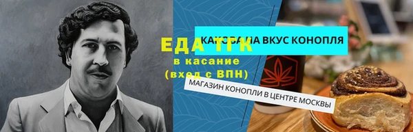 мефедрон VHQ Кулебаки