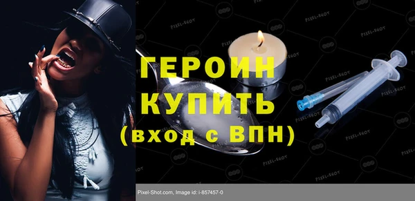мефедрон VHQ Кулебаки