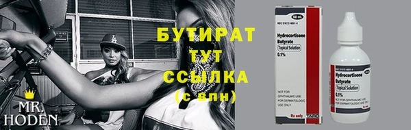 мефедрон VHQ Кулебаки