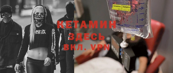 тгк Орехово-Зуево