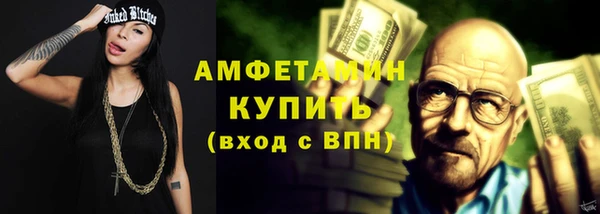 мяу мяу мука Куйбышев