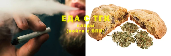 соль ск Лабытнанги