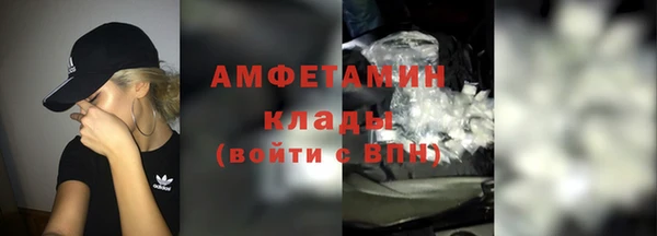 мефедрон VHQ Кулебаки