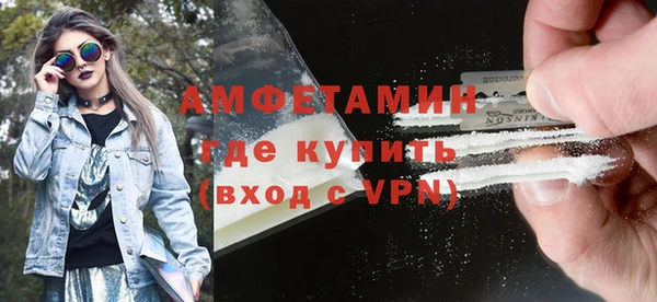 мескалин Ладушкин