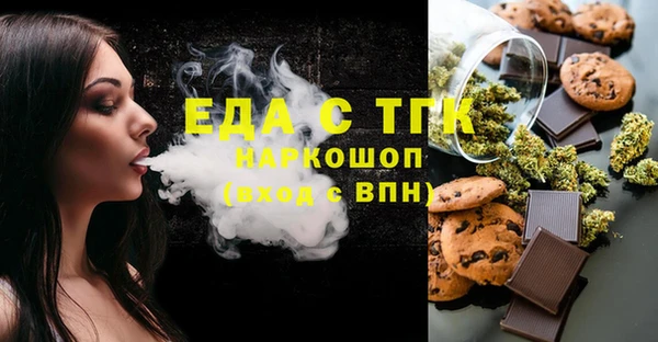 прущие грибы Лагань