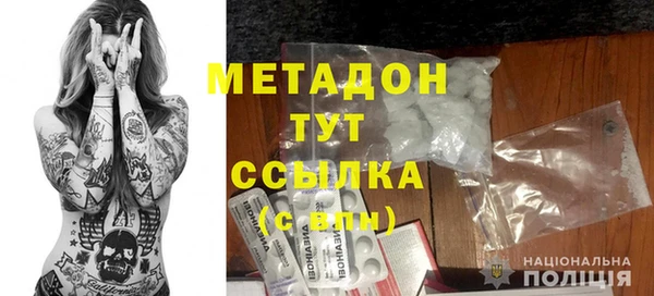 mdma Кукмор