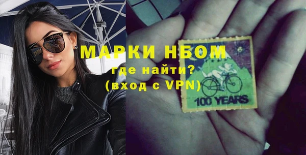 мет Новый Уренгой