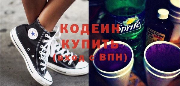 мяу мяу мука Куйбышев