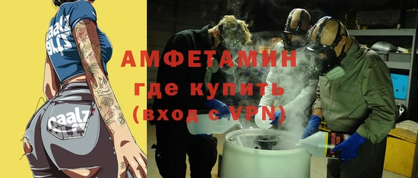 мескалин Ладушкин