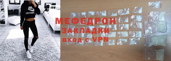 мефедрон VHQ Кулебаки