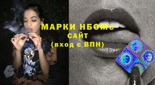синтетический гашиш Алапаевск