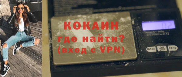 мескалин Ладушкин