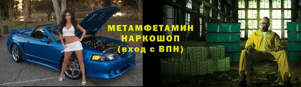 шишки Аксай