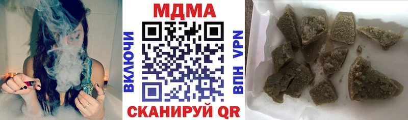 МДМА Molly  Шилка 