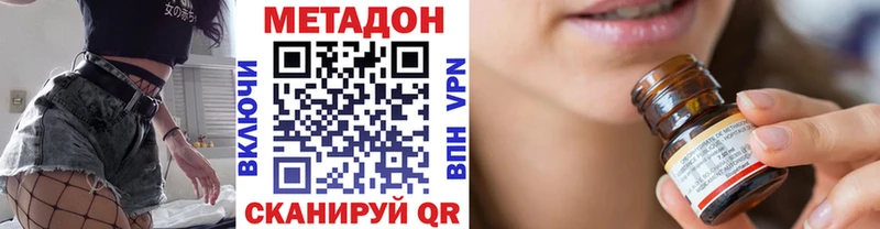 МЕТАДОН белоснежный  Шилка 