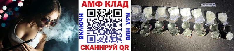 мега   Шилка  МЕТАМФЕТАМИН мет 
