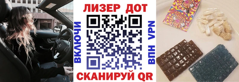 наркошоп  Шилка  Марки 25I-NBOMe 1,8мг 