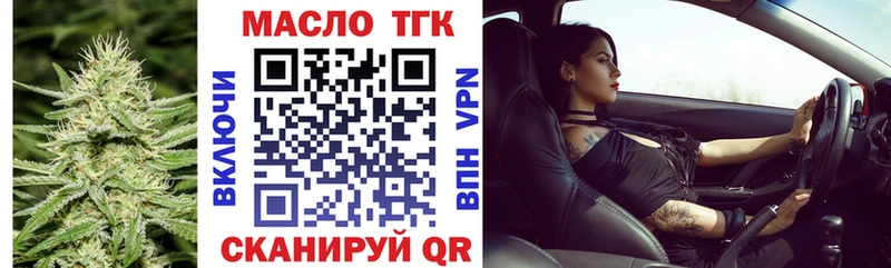 где продают наркотики  Шилка  Дистиллят ТГК гашишное масло 